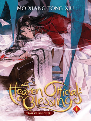 Heaven Official's Blessing: Tian Guan Ci Fu (Novel), Volume 4 - ebook